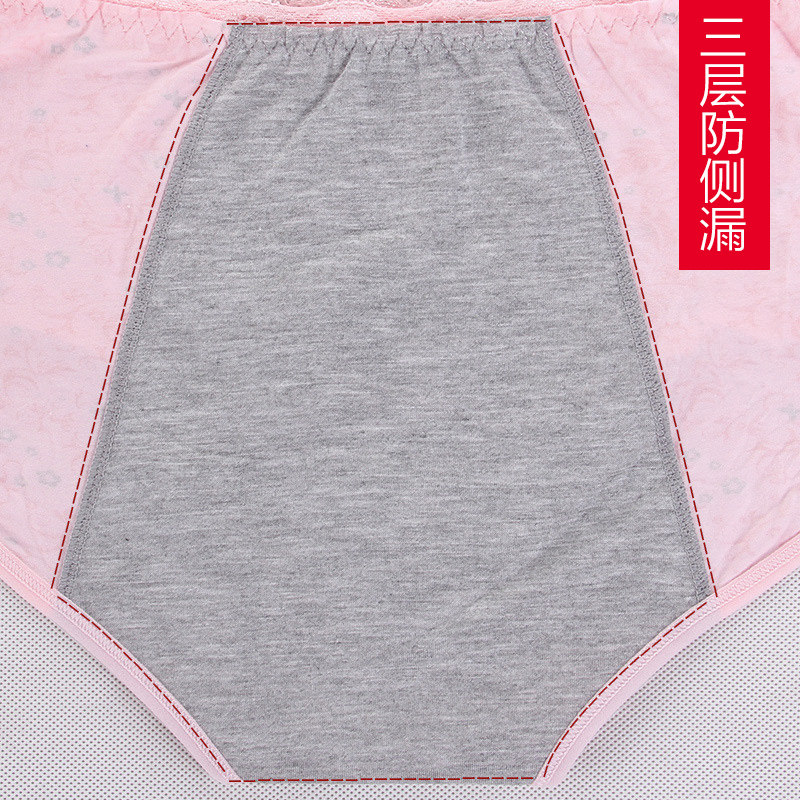 Slip jeunesse en viscose - Ref 645146 Image 3