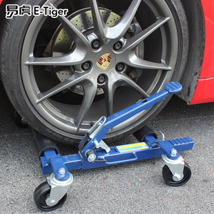 手動挪車器腳踩機(jī)械移車器手動拖車器物業(yè)停車場萬向輪移位神器