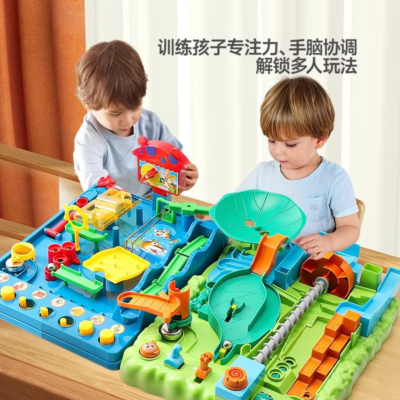 儿童丛林闯关大冒险滚珠益智玩具男孩6岁以上弹珠轨道5迷宫游戏7