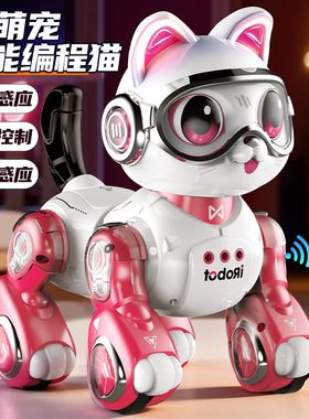 儿童智能机器猫会讲故事玩具61儿童节礼物AI语音手势萌宠编程马