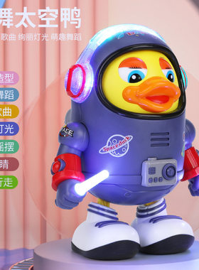 电动跳舞太空音乐贺年灯光小萌