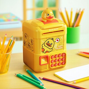 儿童存钱罐可存可取密码刷卡鸭子储蓄罐男女孩储钱盒礼物