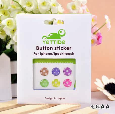 Sticker pour téléphone mobile HAPPYMORI - Ref 1372498 Image 3