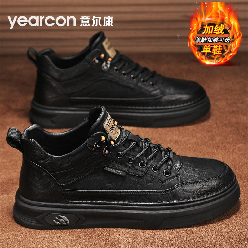 意尔康男鞋2026新款春秋冬季加绒棉鞋百搭爆款马丁靴男士休闲皮鞋,运动鞋new,板鞋,淘宝优惠券,粉丝福利购,淘宝优惠卷