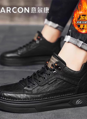 意尔康板鞋男鞋2025新款秋冬季加绒棉鞋爆款百搭中帮男士休闲皮鞋