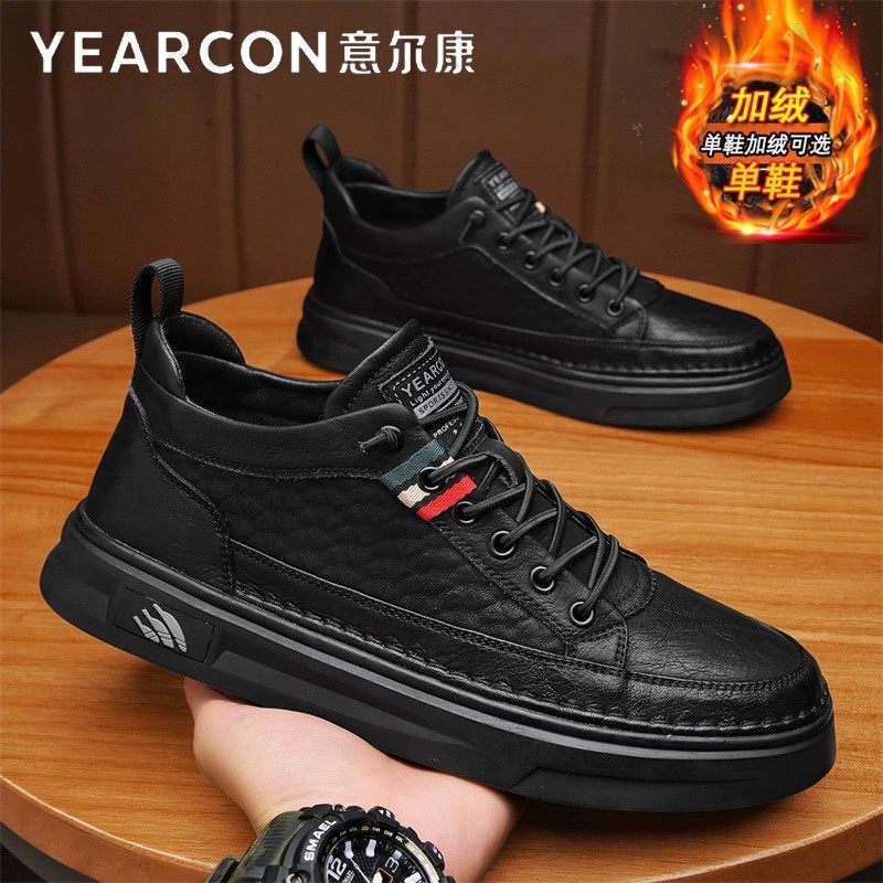 意尔康板鞋男2026新款春秋冬季加绒棉鞋百搭爆款高端男士休闲皮鞋,运动鞋new,板鞋,淘宝优惠券,粉丝福利购,淘宝优惠卷