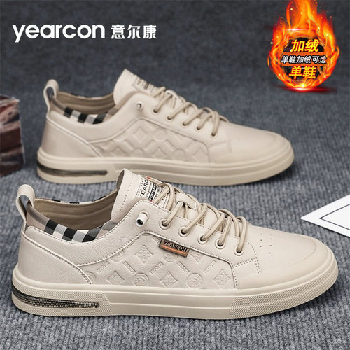 意尔康商务正装真皮小白鞋皮鞋男