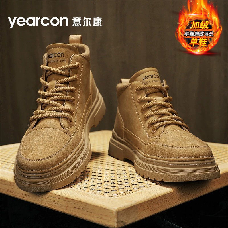 意尔康马丁靴男春秋冬季加绒2026新款鞋子英伦风男士踢不烂大黄靴