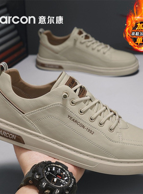 意尔康板鞋男鞋2025新款秋冬季加绒棉爆款一脚蹬高端男士休闲皮鞋