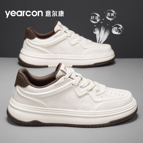 意尔康男鞋官方旗舰店高端小白鞋