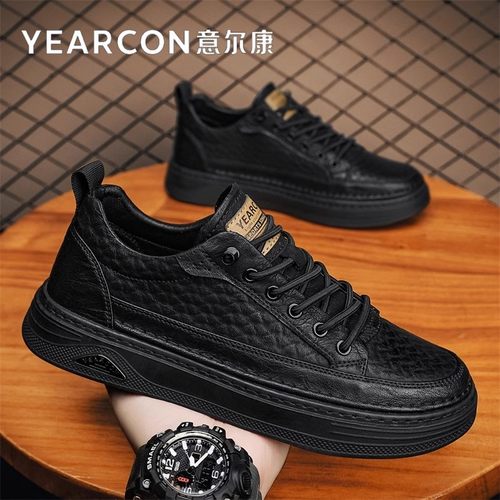 意尔康官方旗舰店休闲男士皮鞋