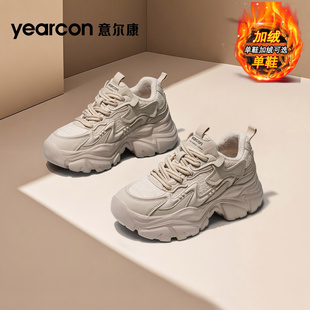 加绒保暖百搭厚底增高女士休闲运动老爹鞋 冬季 2025新款 意尔康女鞋