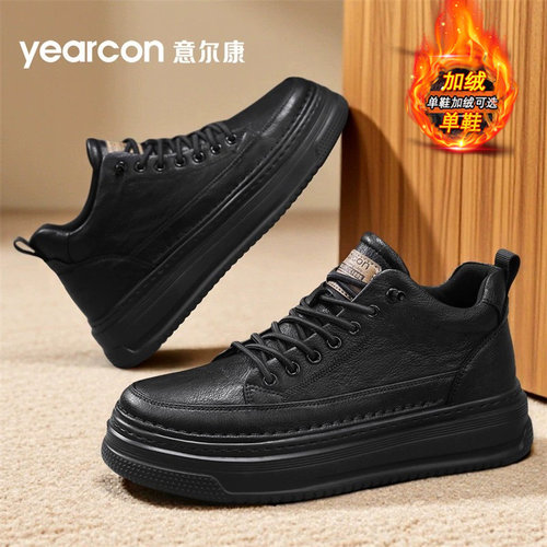 意尔康男鞋官方旗舰店中帮板鞋男