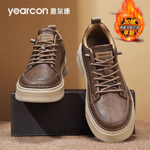 意尔康男鞋旗舰店潮流百搭皮鞋