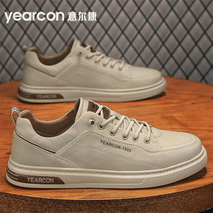 意尔康板鞋男鞋2026新款春秋冬季加绒百搭高端男士一脚蹬休闲皮鞋