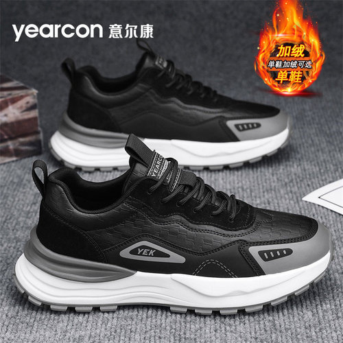 意尔康官方旗舰店休闲运动跑步鞋