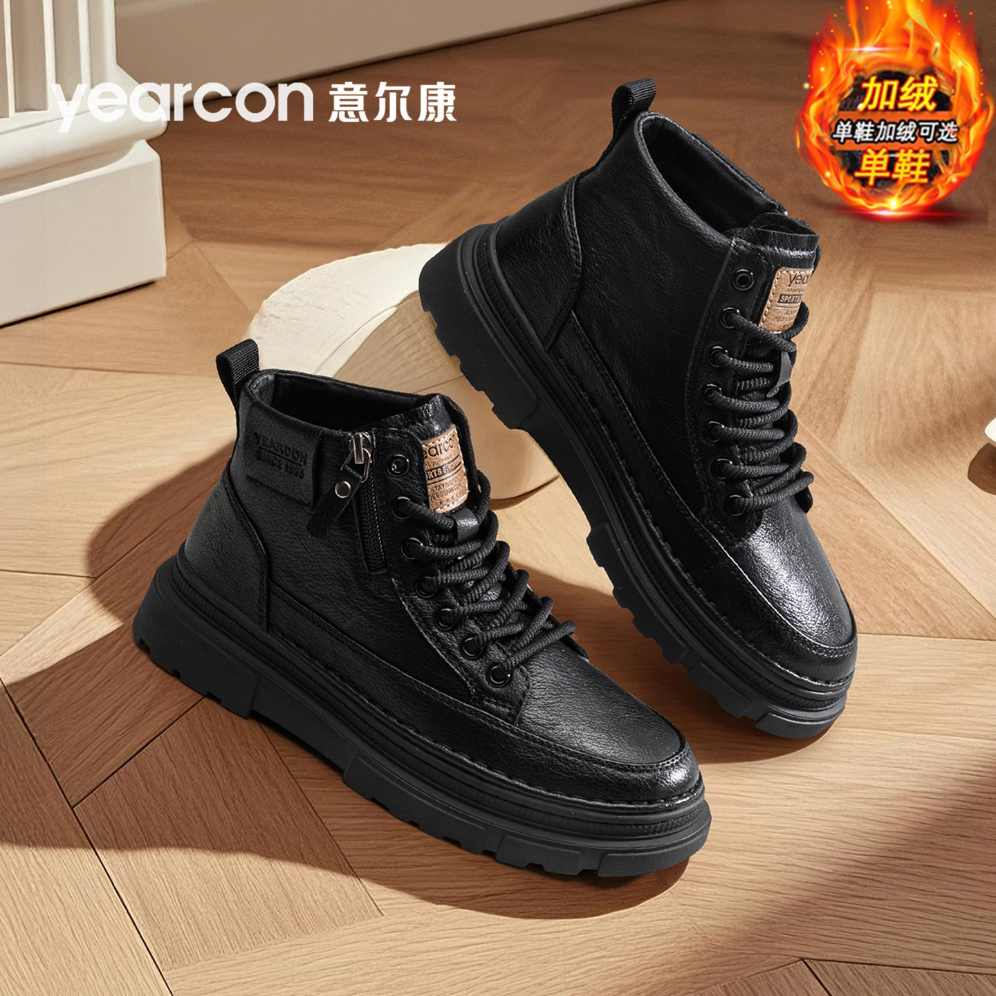 意尔康女鞋2026新款春秋冬季加绒棉鞋高帮板鞋百搭厚底增高马丁靴,户外/登山/野营/旅行用品,户外休闲鞋,淘宝优惠券,粉丝福利购,淘宝优惠卷