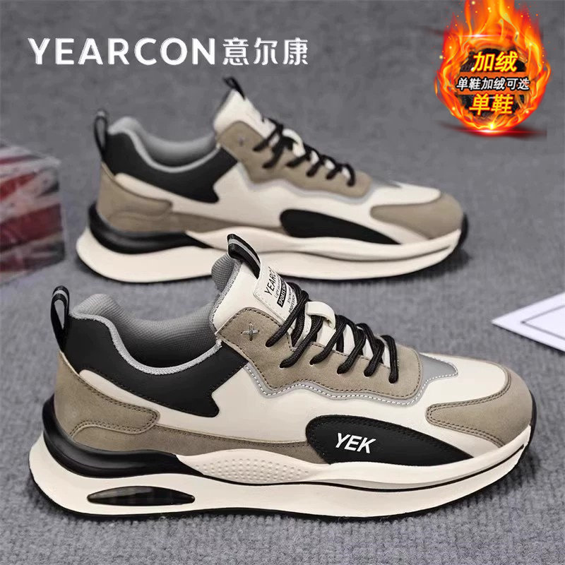 意尔康运动鞋男鞋2026新款秋冬季加绒棉鞋爆款男士休闲皮面老爹鞋,运动鞋new,运动休闲鞋,淘宝优惠券,粉丝福利购,淘宝优惠卷