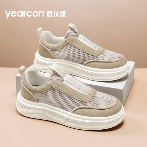 意尔康男鞋官方正品夏季透气板鞋