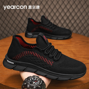 意尔康椰子男鞋春秋夏季黑色运动鞋男款爸爸中年舒适软底网面鞋子