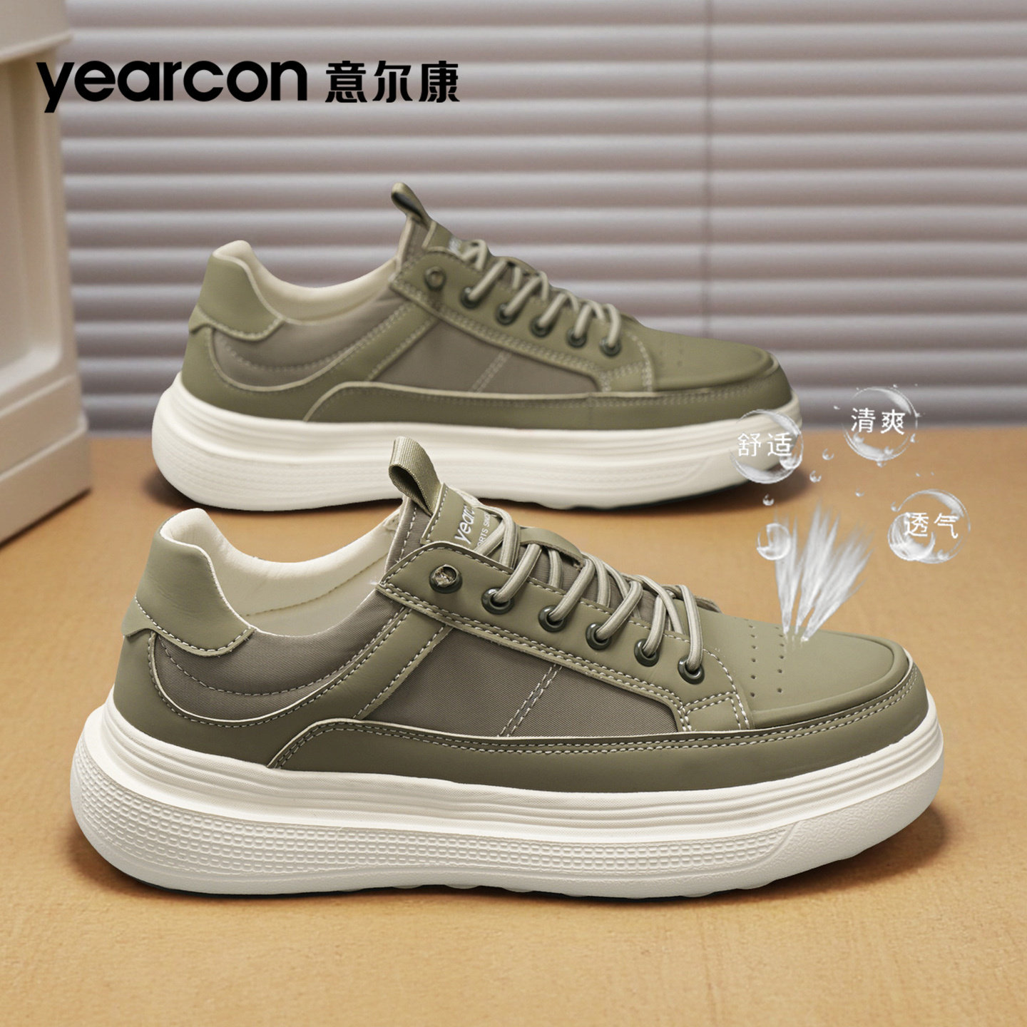 意尔康板鞋男款2026新款夏季透气薄款布鞋一脚蹬鞋子男运动休闲鞋