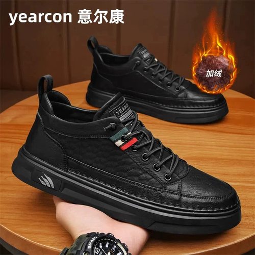 意尔康男鞋官方旗舰店休闲皮鞋