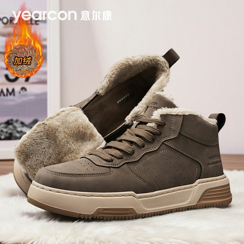 意尔康官方旗舰店潮爆款中帮板鞋