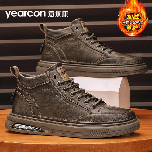 意尔康官方旗舰店百搭高帮板鞋