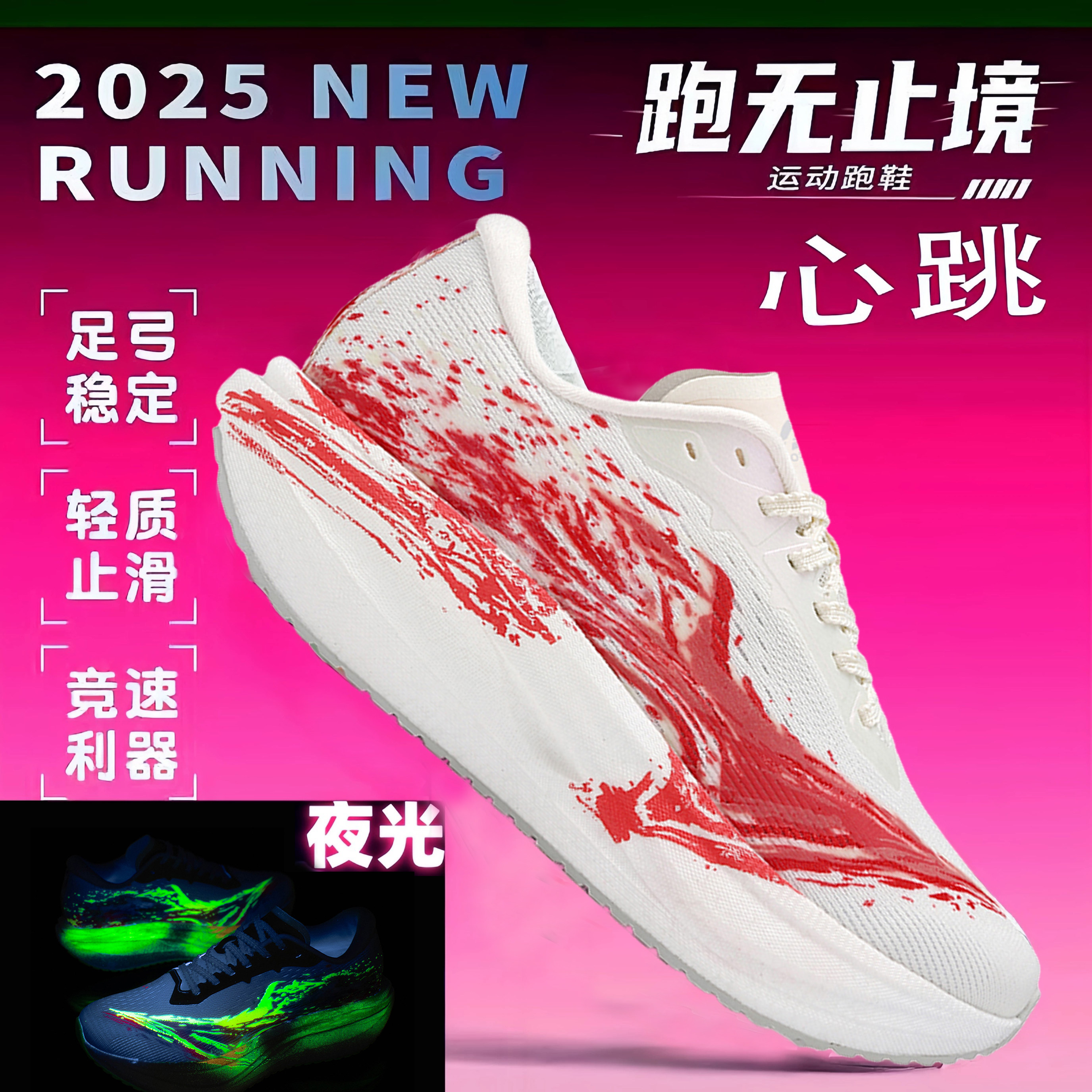 意尔康男鞋旗舰店情侣慢跑步鞋女