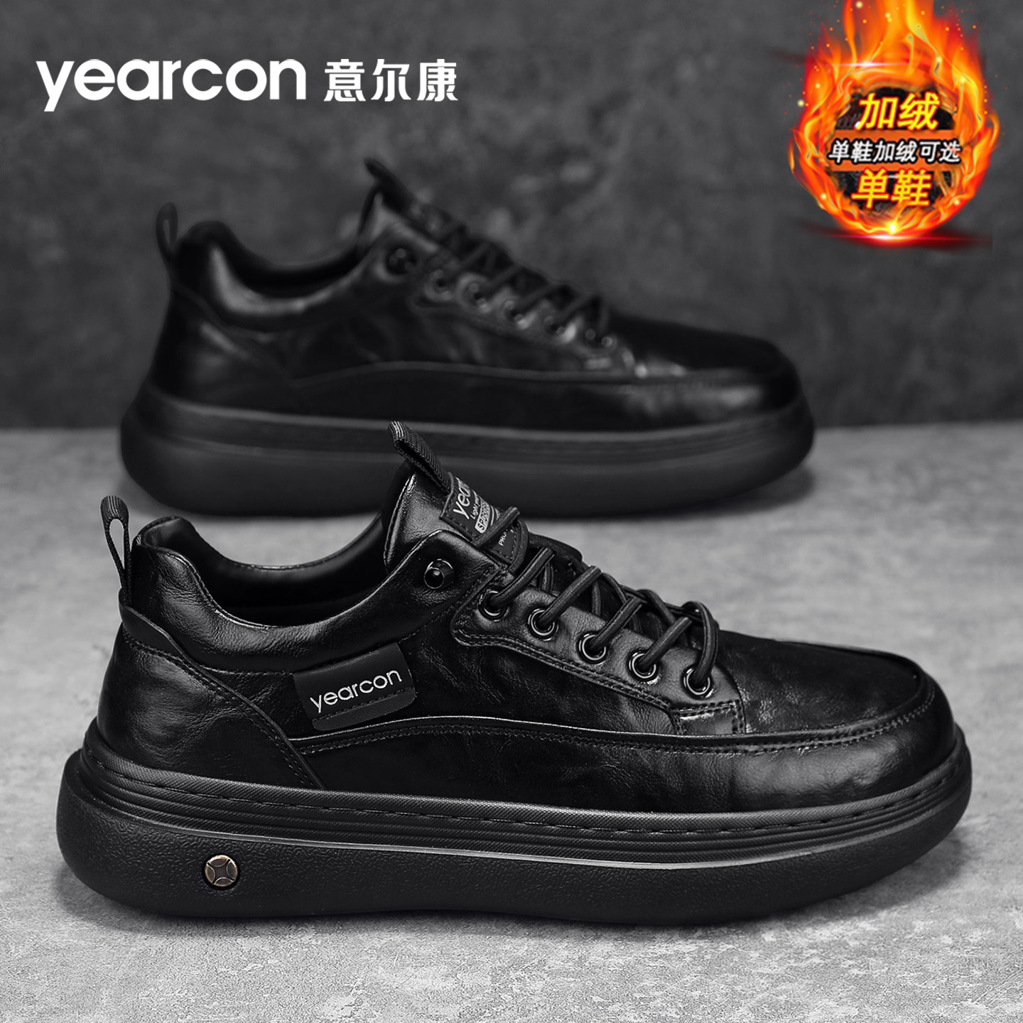 意尔康官方旗舰店男士休闲皮鞋