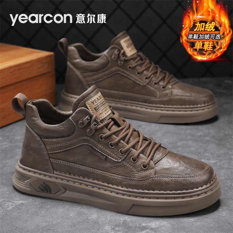 意尔康板鞋男鞋2026新款爆款百搭中帮男士休闲皮鞋秋冬季加绒棉鞋,运动鞋new,板鞋,淘宝优惠券,粉丝福利购,淘宝优惠卷