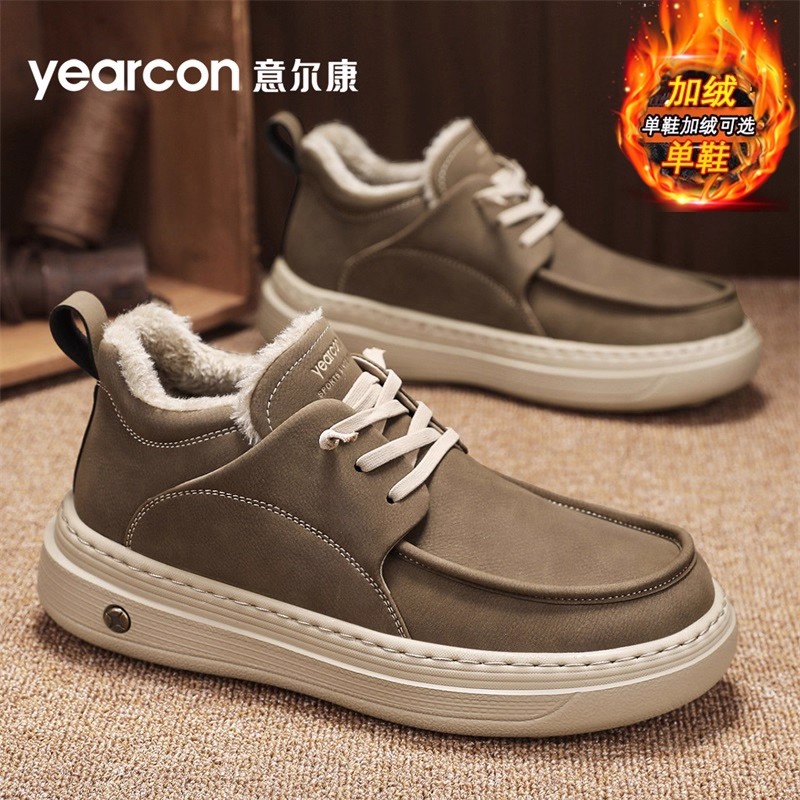 意尔康棉鞋男士一脚蹬休闲潮板鞋