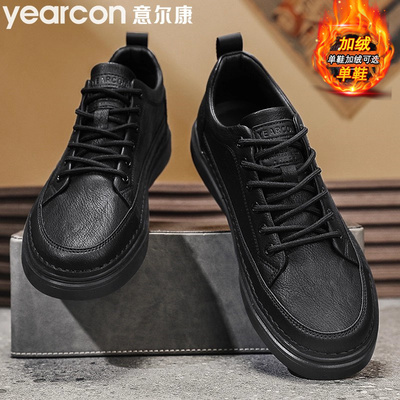 意尔康官方旗舰店休闲板鞋男
