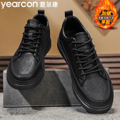 意尔康官方旗舰店休闲板鞋男