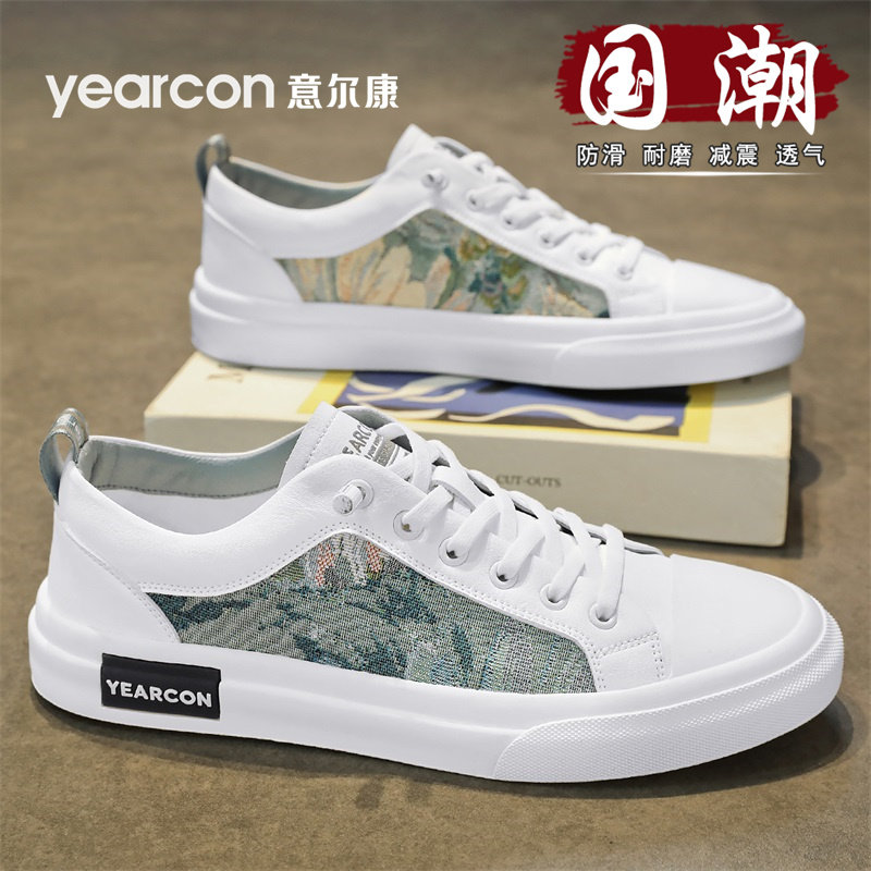 意尔康帆布鞋男鞋夏季透气2026新款潮百搭爆款一脚蹬男士休闲板鞋