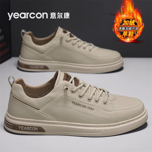 意尔康官方旗舰店潮百搭休闲板鞋