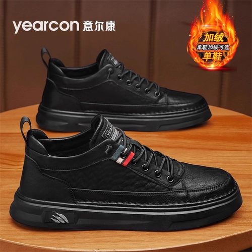 意尔康官方旗舰店百搭休闲皮鞋