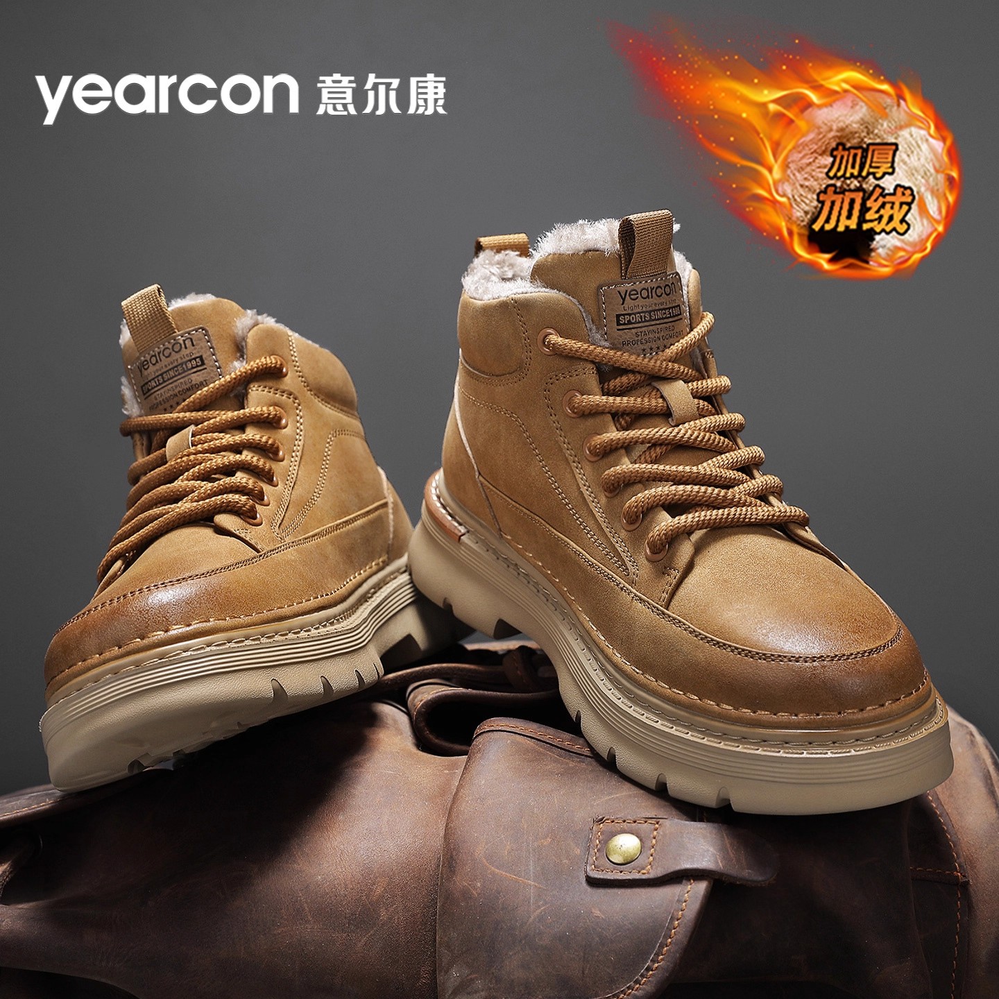 意尔康男鞋旗舰店潮百搭高帮板鞋