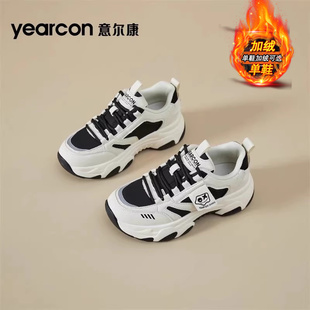 意尔康女鞋2026新款春秋冬季加绒棉爆款百搭小个子运动休闲老爹鞋