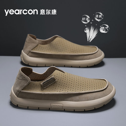 意尔康男鞋旗舰店休闲透气凉鞋