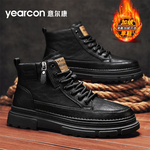 意尔康官方旗舰店百搭高帮马丁靴