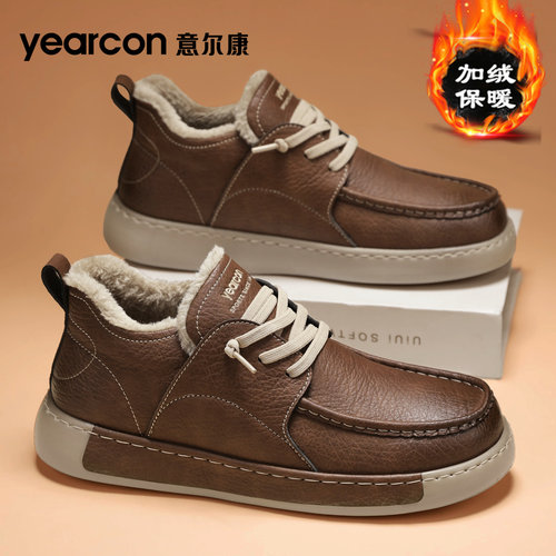 意尔康官方旗舰店男士休闲皮鞋