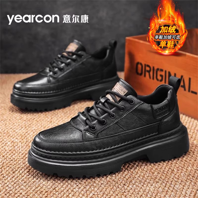 意尔康男鞋旗舰店潮百搭休闲皮鞋