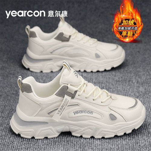 意尔康官方旗舰店爆款百搭运动鞋