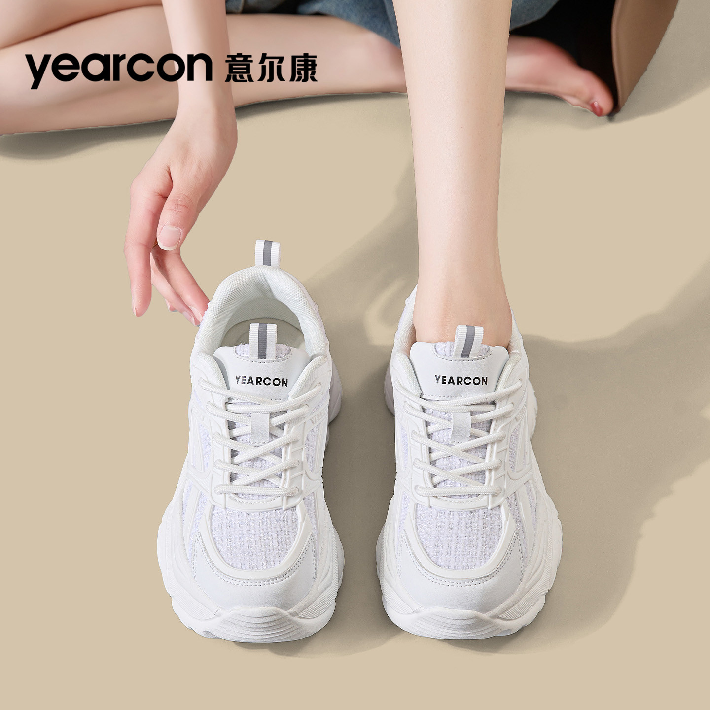 意尔康老爹鞋女鞋2026新款春夏季透气爆款潮百搭增高休闲运动鞋子