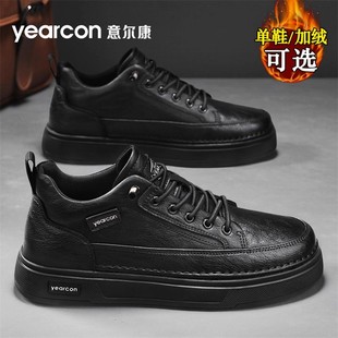 意尔康板鞋男鞋2026新款春秋冬季加绒棉鞋百搭男士一脚蹬休闲皮鞋