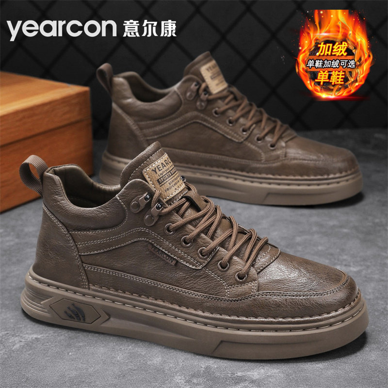 意尔康男鞋2026新款春秋冬季加绒棉鞋百搭爆款马丁靴男士休闲皮鞋,运动鞋new,板鞋,淘宝优惠券,粉丝福利购,淘宝优惠卷