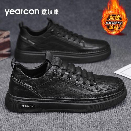 意尔康春秋冬季男士皮鞋休闲板鞋