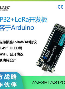 ESP32-S3 v3开发板兼容Arduino SX1262 LoRaWAN BLE Meshtastic