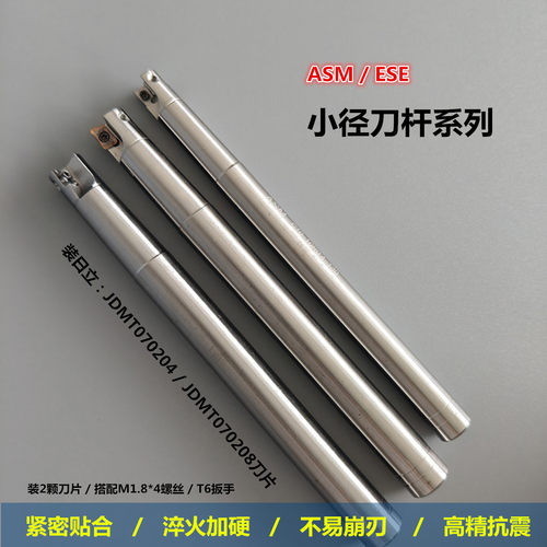 ASM小径杆精度高，紧密贴合耐用